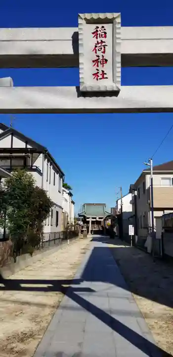 田中仙田稲荷神社のその他建物