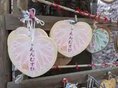 子安神社の絵馬