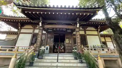 三寳寺(東京都)