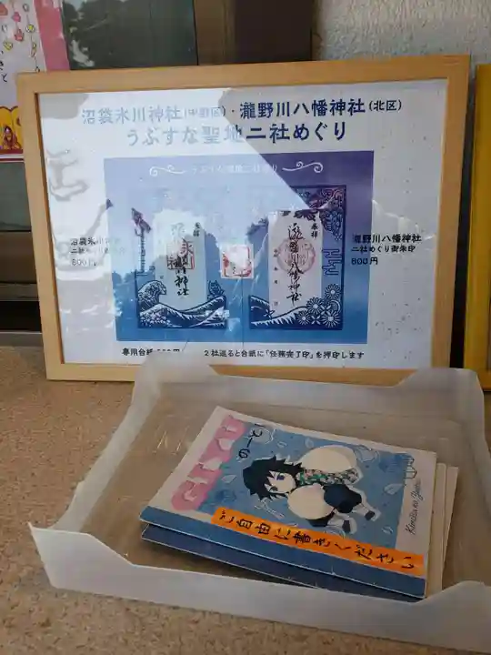 中野沼袋氷川神社(東京都)