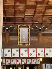 唐津神社(佐賀県)