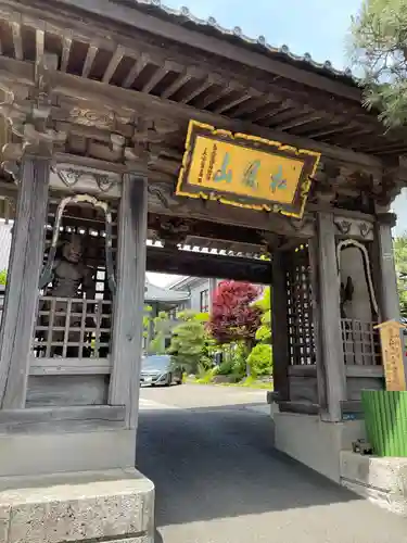 金勝寺(宮城県)