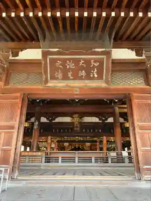 善通寺(香川県)