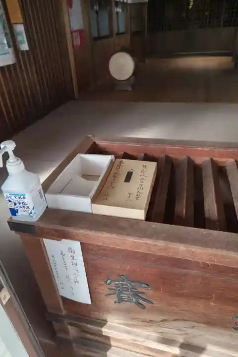 八幡社(愛知県)