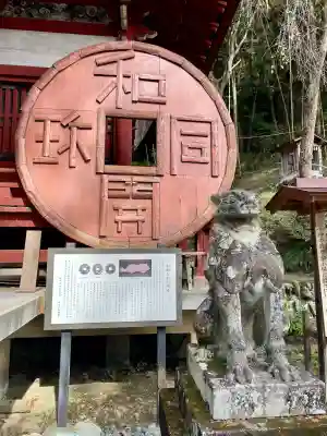 聖神社(埼玉県)