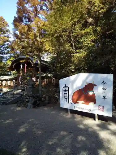 馬路石邊神社のその他建物