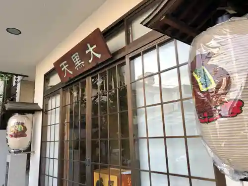 円珠院のその他建物