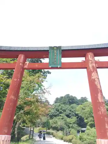 志波彦神社・鹽竈神社の鳥居