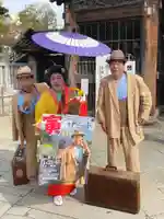 題経寺(柴又帝釈天)(東京都)