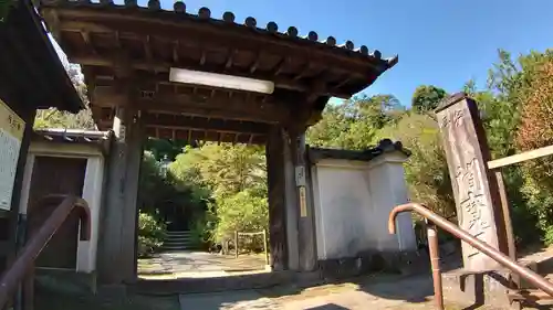 円応寺の山門