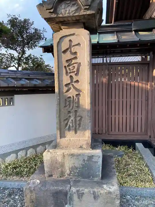 要法寺のその他建物