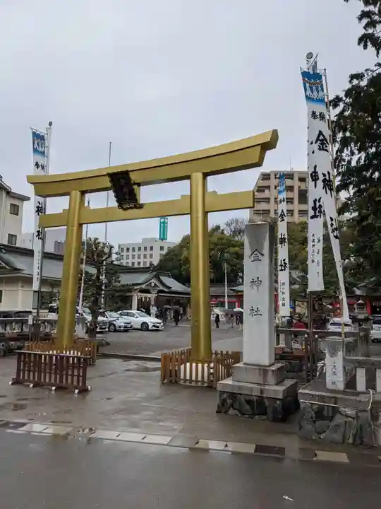 金神社の鳥居