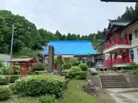 白狐山光星寺(山形県)