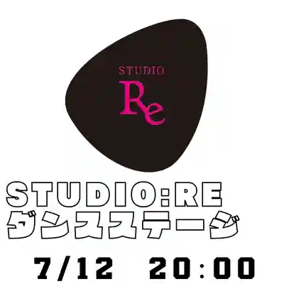 釧路一之宮 厳島神社のお祭り