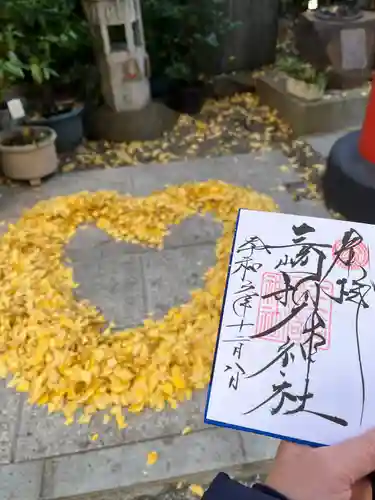 三崎稲荷神社(東京都)