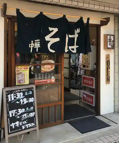 南沢氷川神社の食事
