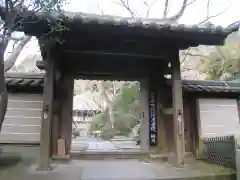 瑞泉寺(神奈川県)