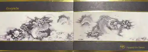 宝徳寺の{uncategorized: "未分類", other: "その他", undefined: "問題あり", building: "その他建物", grave: "お墓", sacred_gate: "鳥居", guardian: "狛犬", statue: "像", buddha: "仏像", history: "歴史", nature: "自然", garden: "庭園", animal: "動物", pagoda: "塔", temizu: "手水舎", mountain_gate: "山門・神門", sanctuary: "本殿・本堂", subordinate: "末社・摂社", art: "芸術", scenery: "景色", jizo: "地蔵", ema: "絵馬", goshuin: "御朱印", omikuji: "おみくじ", items: "授与品その他", amulet: "お守り", goshuincho: "御朱印帳", eats: "食事", festival: "お祭り", votive_dance: "神楽", shichigosan: "七五三参", wedding: "結婚式", experience: "体験その他", initially: "初詣", around: "周辺", anti_infection: "感染症対策"}