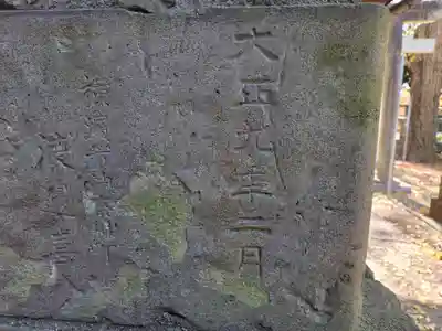 熊野神社(神奈川県)