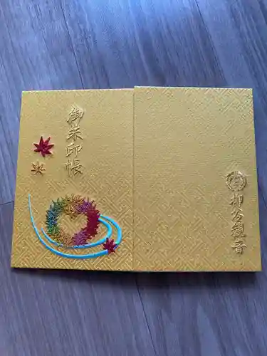 柳谷観音　楊谷寺の御朱印帳