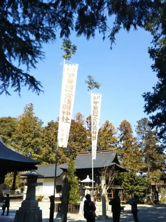 甲斐國一宮 浅間神社のその他建物