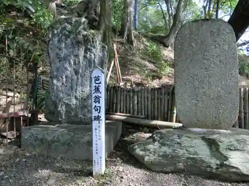 金剛宝寺（紀三井寺）(和歌山県)