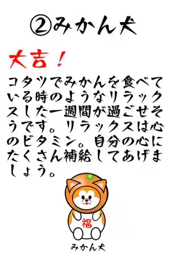 鹿角八坂神社(秋田県)