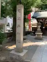 恵比寿神社のその他建物