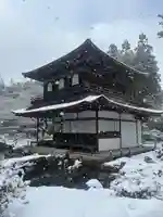慈照寺(慈照禅寺・銀閣寺)(京都府)