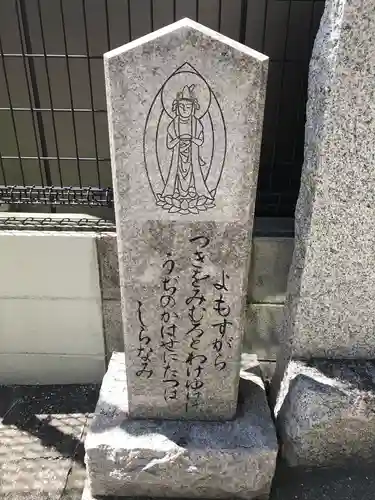 玉造稲荷神社のその他建物