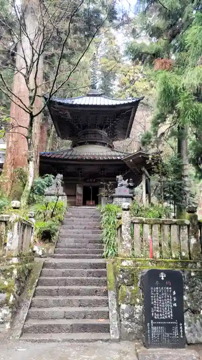 最乗寺(道了尊)(神奈川県)