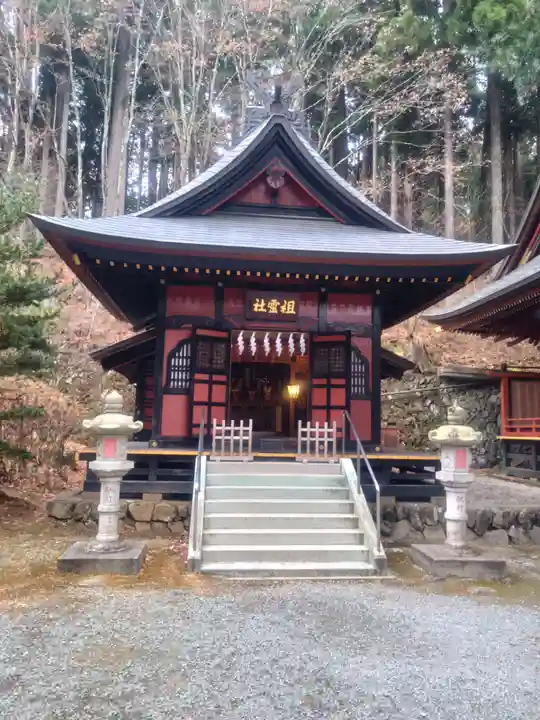 三峯神社(埼玉県)