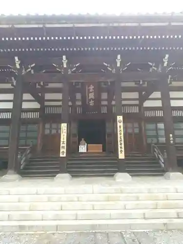 玄照寺(長野県)