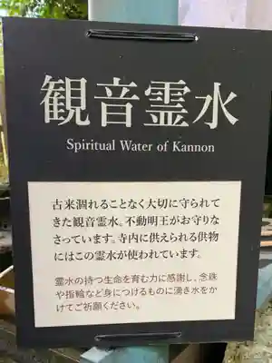 那谷寺のその他建物
