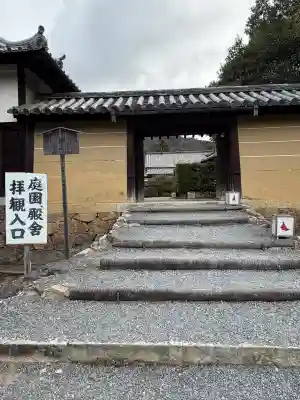 隨心院（随心院）の{uncategorized: "未分類", other: "その他", undefined: "問題あり", building: "その他建物", grave: "お墓", sacred_gate: "鳥居", guardian: "狛犬", statue: "像", buddha: "仏像", history: "歴史", nature: "自然", garden: "庭園", animal: "動物", pagoda: "塔", temizu: "手水舎", mountain_gate: "山門・神門", sanctuary: "本殿・本堂", subordinate: "末社・摂社", art: "芸術", scenery: "景色", jizo: "地蔵", ema: "絵馬", goshuin: "御朱印", omikuji: "おみくじ", items: "授与品その他", amulet: "お守り", goshuincho: "御朱印帳", eats: "食事", festival: "お祭り", votive_dance: "神楽", shichigosan: "七五三参", wedding: "結婚式", experience: "体験その他", initially: "初詣", around: "周辺", anti_infection: "感染症対策"}