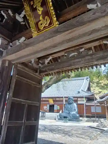 大龍寺(岐阜県)