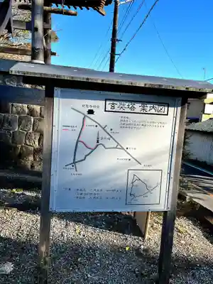 慈恩寺(埼玉県)