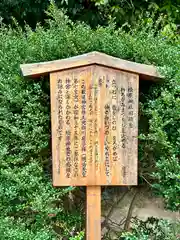 檜原神社（大神神社摂社）(奈良県)