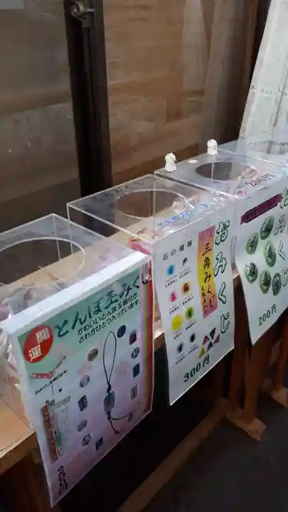 豊栄神社の授与品その他