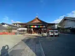 東寺（教王護国寺）(京都府)