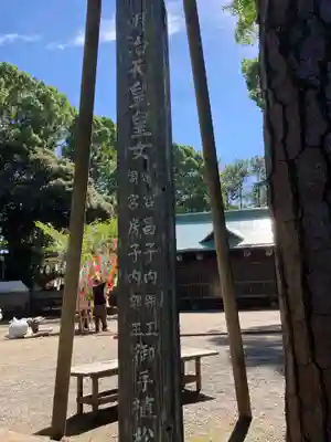 平塚八幡宮のその他建物