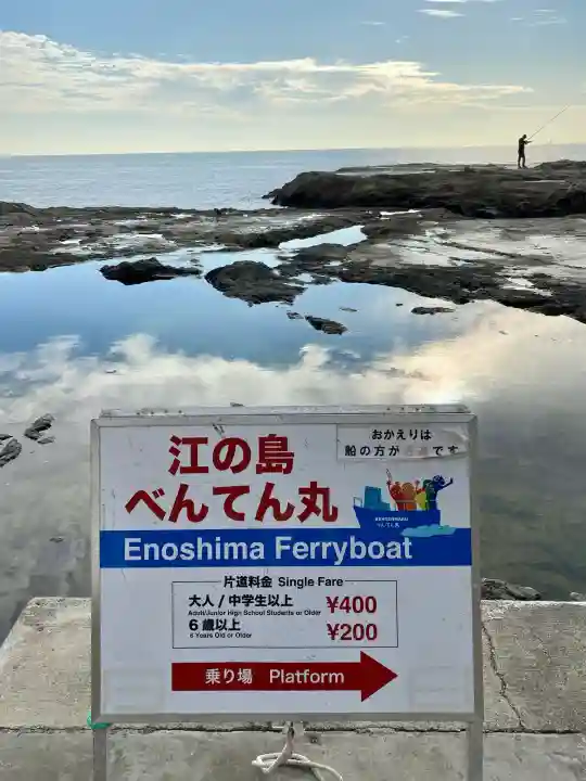 江の島岩屋(神奈川県)