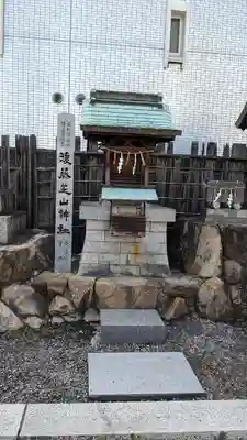 中野天満神社(香川県)