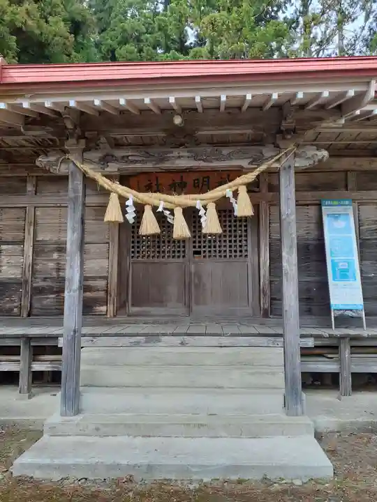 神明神社の本殿・本堂