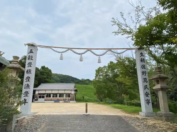 賀茂神社のその他建物