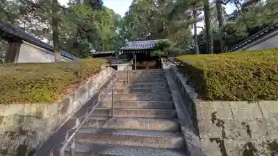 花園天皇　十樂院上陵(京都府)
