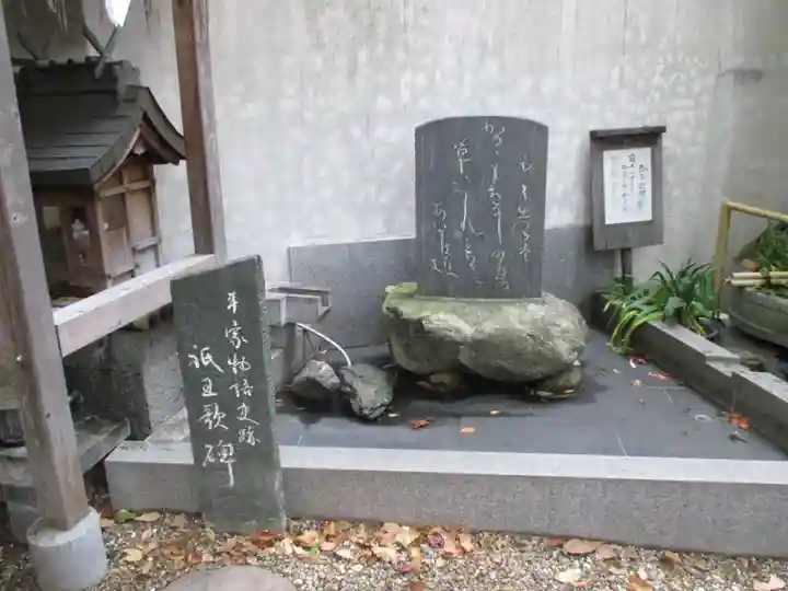 若一神社(京都府)