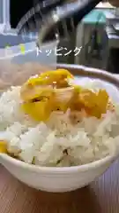 成田山瀧泉寺の食事