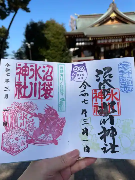 中野沼袋氷川神社(東京都)