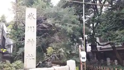 赤坂氷川神社のその他建物
